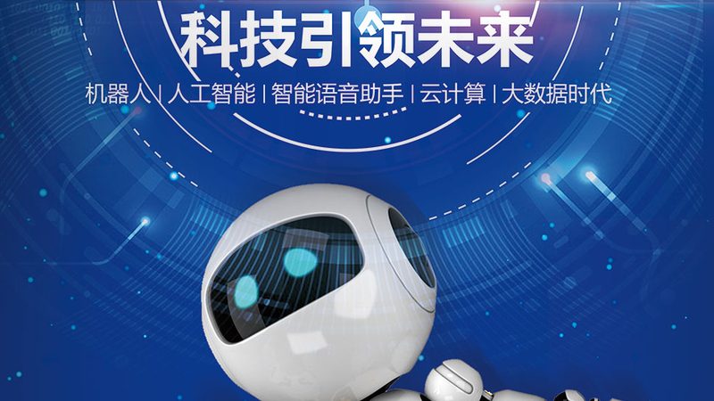 企业数字化平台搭建：选型背后的逻辑与考量